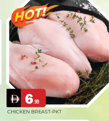 available at AL MADINA in UAE - Sharjah / Ajman