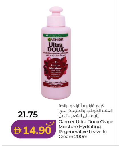 available at لولو هايبرماركت in الإمارات العربية المتحدة , الامارات - ٱلْعَيْن‎