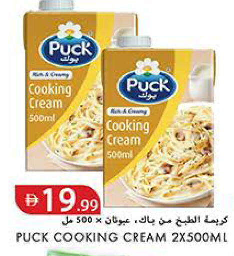 available at Rawabi Market Ajman in UAE - Sharjah / Ajman