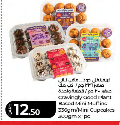 available at LuLu Hypermarket in Qatar - Al Rayyan