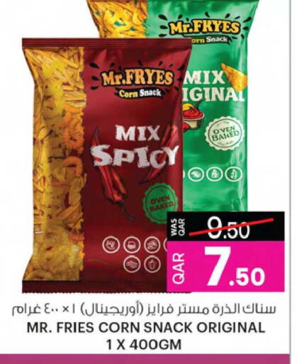 available at Ansar Gallery in Qatar - Al-Shahaniya