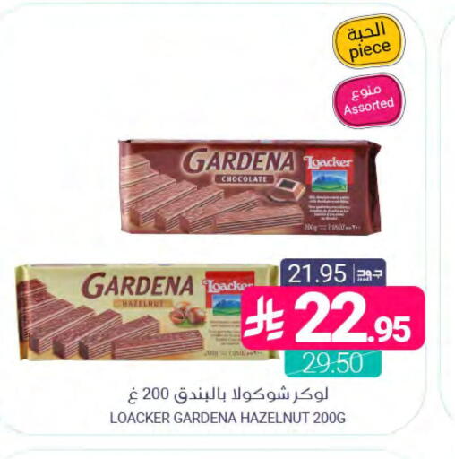 available at اسواق المنتزه in مملكة العربية السعودية, السعودية, سعودية - المنطقة الشرقية
