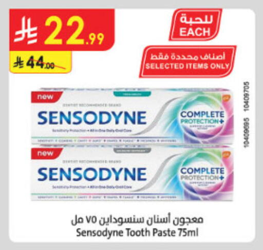available at الدانوب in مملكة العربية السعودية, السعودية, سعودية - الطائف
