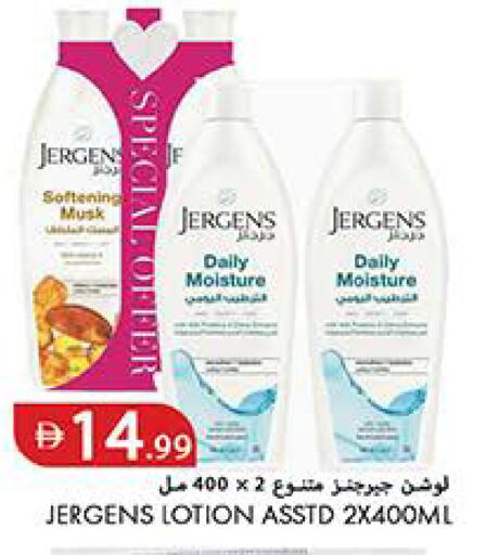 available at Rawabi Market Ajman in UAE - Sharjah / Ajman