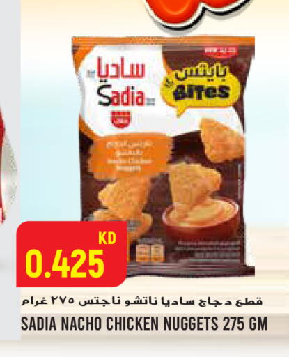 available at Sabsah Hypermarket in Kuwait - Jahra Governorate