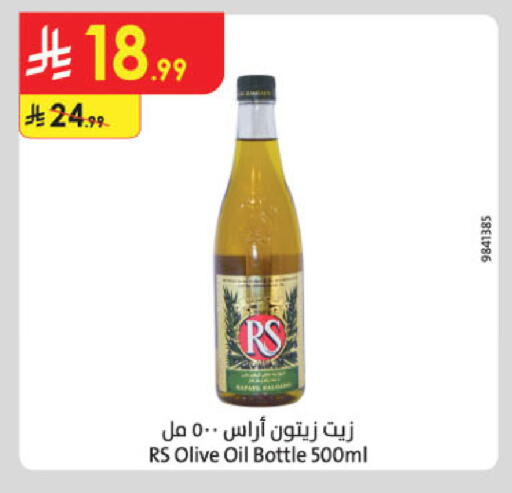 available at الدانوب in مملكة العربية السعودية, السعودية, سعودية - حائل‎