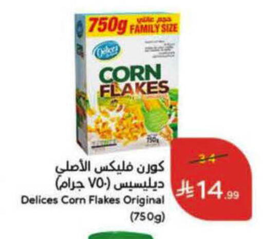 available at هايبر بنده in مملكة العربية السعودية, السعودية, سعودية - الأحساء‎