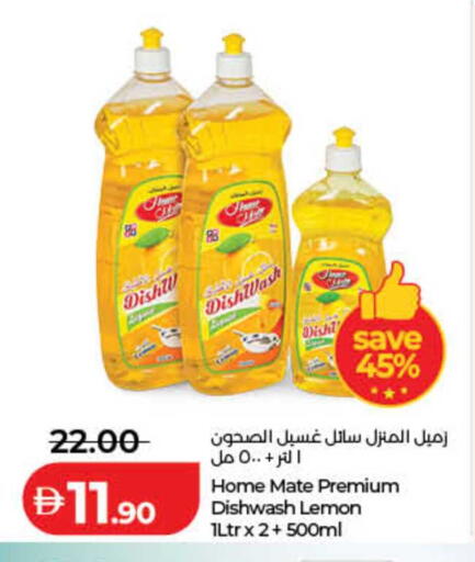 Lemon available at لولو هايبرماركت in الإمارات العربية المتحدة , الامارات - الشارقة / عجمان