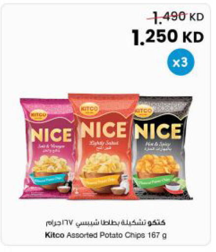 Potato available at The Sultan Center in Kuwait - Jahra Governorate