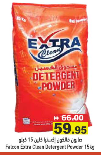 available at أسواق رامز in الإمارات العربية المتحدة , الامارات - دبي