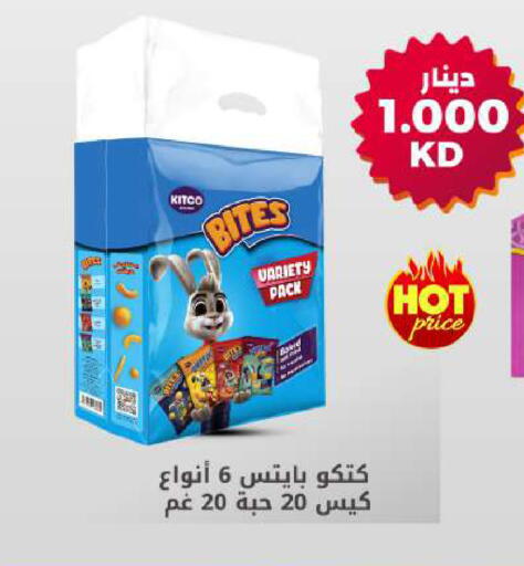 available at Meem Central Market Co in Kuwait - Jahra Governorate