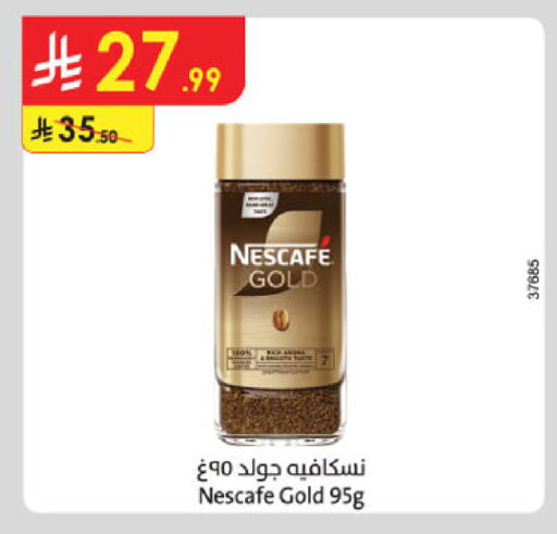 available at الدانوب in مملكة العربية السعودية, السعودية, سعودية - أبها