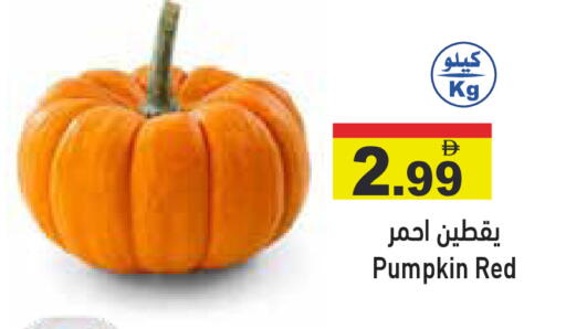 Pumpkin available at أسواق رامز in الإمارات العربية المتحدة , الامارات - دبي