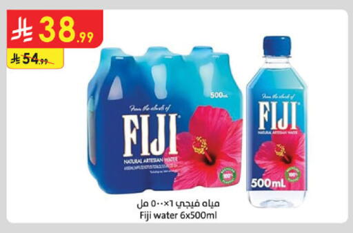 available at Danube in KSA, Saudi Arabia, Saudi - Dammam