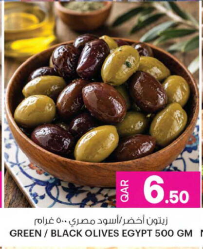 available at Ansar Gallery in Qatar - Doha