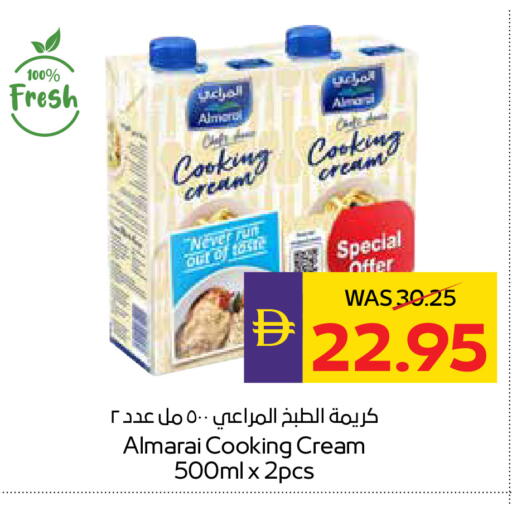 available at أدكووب in الإمارات العربية المتحدة , الامارات - رَأْس ٱلْخَيْمَة