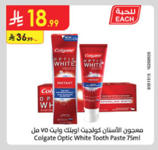 available at الدانوب in مملكة العربية السعودية, السعودية, سعودية - الطائف