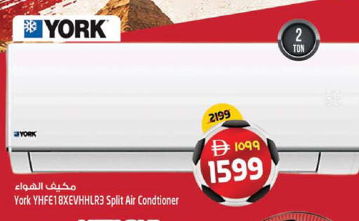available at SAFARI HYPERMARKET  in UAE - Ras al Khaimah
