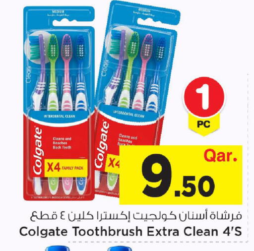 available at مارك & سيف in قطر - الضعاين