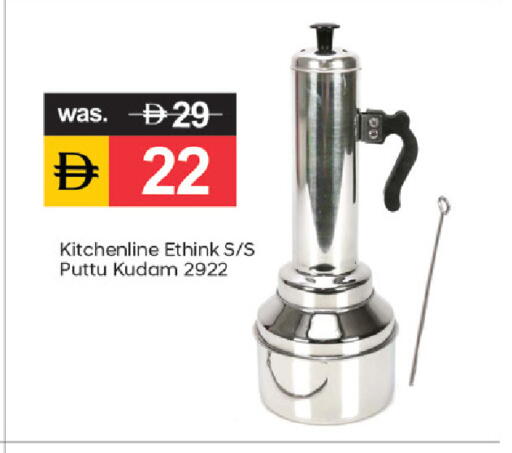 available at سوق طلال in الإمارات العربية المتحدة , الامارات - دبي