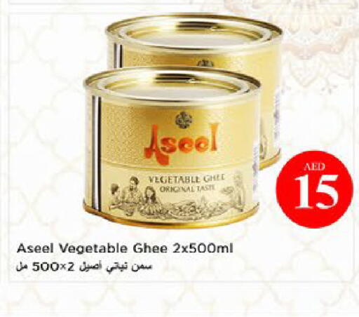available at نستو هايبرماركت in الإمارات العربية المتحدة , الامارات - ٱلْعَيْن‎