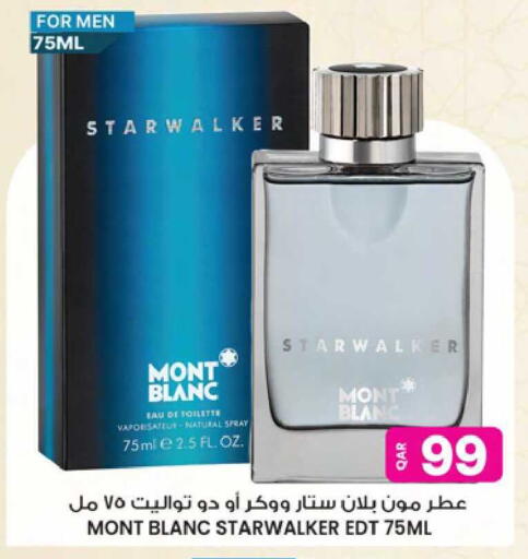 available at Ansar Gallery in Qatar - Doha