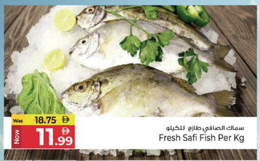 available at كنز هايبرماركت in الإمارات العربية المتحدة , الامارات - الشارقة / عجمان