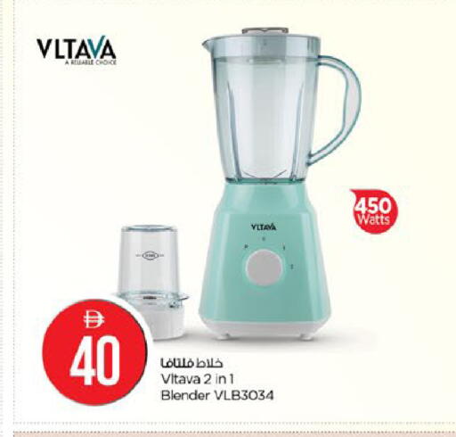 available at نستو هايبرماركت in الإمارات العربية المتحدة , الامارات - ٱلْعَيْن‎