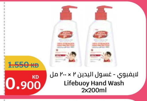 available at City Hypermarket in Kuwait - Ahmadi Governorate