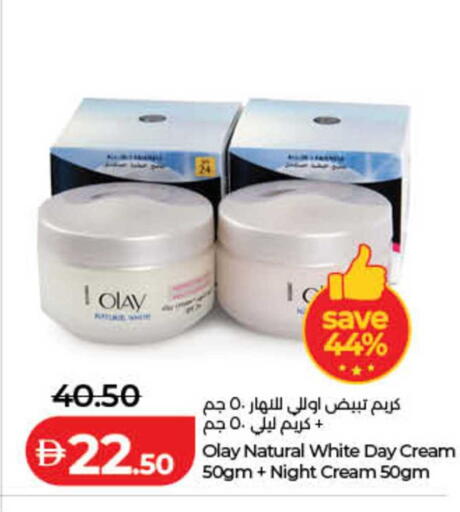 available at لولو هايبرماركت in الإمارات العربية المتحدة , الامارات - الشارقة / عجمان