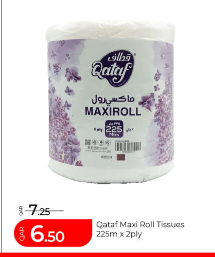 available at G MAX Hypermarket in Qatar - Al Wakra