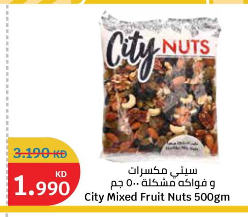available at City Hypermarket in Kuwait - Ahmadi Governorate