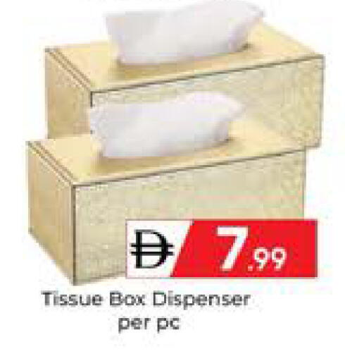 available at Mubarak Hypermarket Sharjah in UAE - Sharjah / Ajman