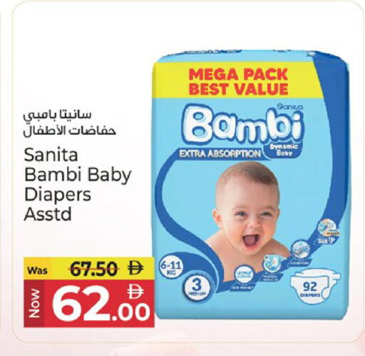 available at كنز هايبرماركت in الإمارات العربية المتحدة , الامارات - الشارقة / عجمان