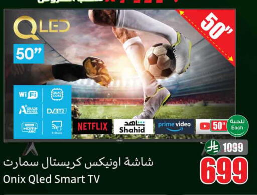 available at Othaim Markets in KSA, Saudi Arabia, Saudi - Riyadh