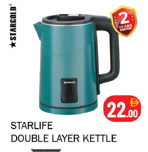 available at Souk Al Mubarak Hypermarket in UAE - Sharjah / Ajman