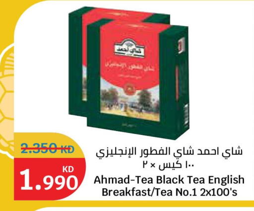 available at City Hypermarket in Kuwait - Ahmadi Governorate
