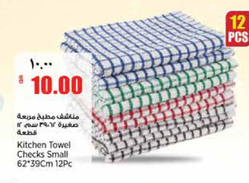 available at سوبر ماركت الهندي الجديد in قطر - الشحانية