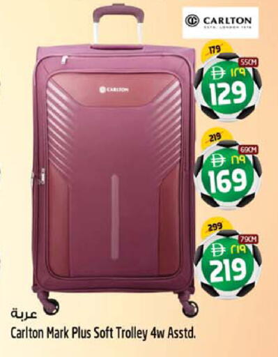 available at سفاري هايبرماركت in الإمارات العربية المتحدة , الامارات - دبي