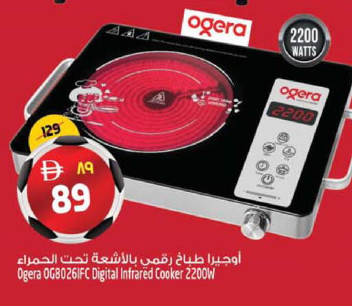 available at Safari Hypermarket  in UAE - Dubai