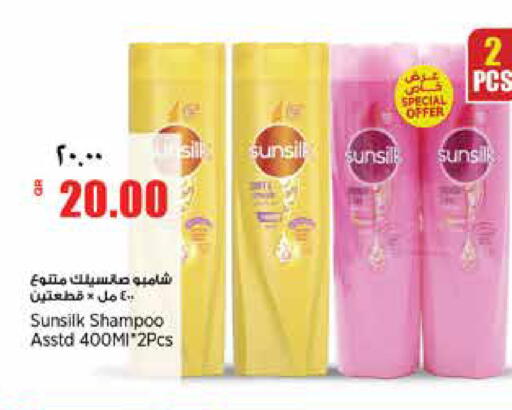 available at سوبر ماركت الهندي الجديد in قطر - الشحانية
