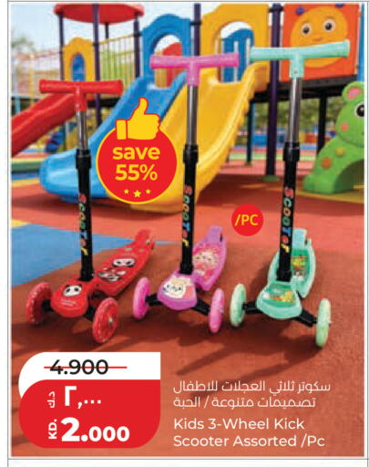 available at Lulu Hypermarket  in Kuwait - Jahra Governorate