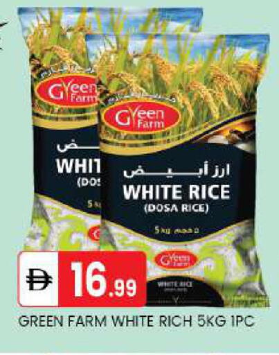 available at TALAL MARKET in UAE - Abu Dhabi