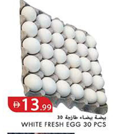 available at Rawabi Market Ajman in UAE - Sharjah / Ajman