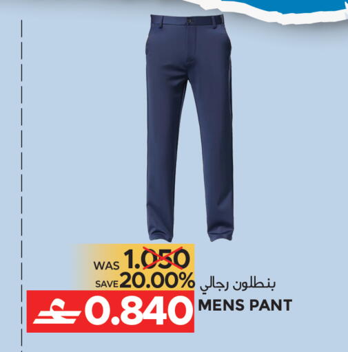 available at Dragon Gift Center in Oman - Muscat