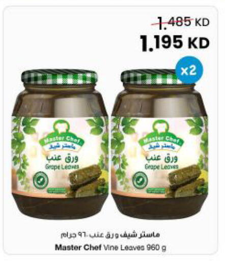 available at مركز سلطان in الكويت - محافظة الجهراء
