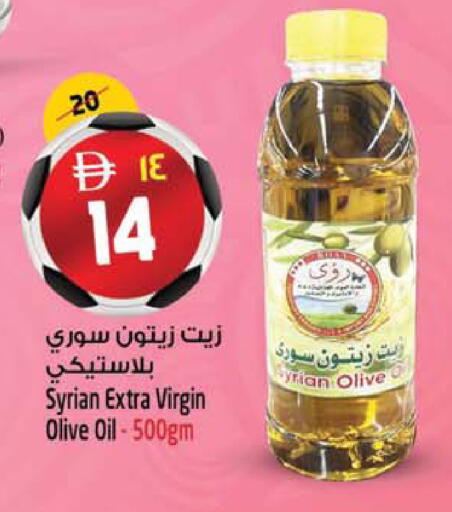 available at Safari Hypermarket  in UAE - Dubai