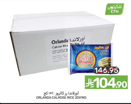 Date available at  مـزايــا in مملكة العربية السعودية, السعودية, سعودية - المنطقة الشرقية