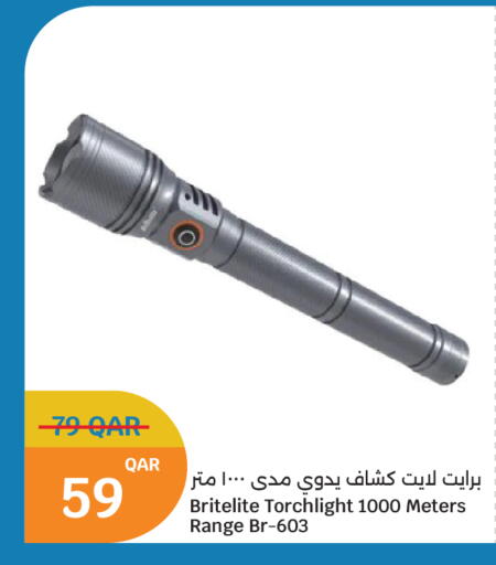 available at سيتي هايبرماركت in قطر - الشحانية