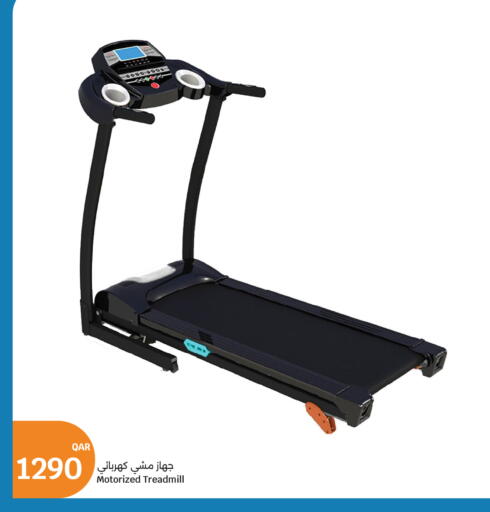available at سيتي هايبرماركت in قطر - الشمال